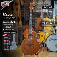 กีตาร์โปร่ง ไฟฟ้า Kama รุ่น K-4114JF หน้าไม้แท้ ทรงGA 41 นิ้ว มะฮอกกานี เสียงใส กังวาน  EQ LC-5 แถมฟ