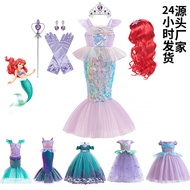 Mermaid Ariel Princess Dress Mermaid Princess Fishtail Dress Children Sequin Dress COS Party Perform