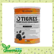 BIOGREEN O'TIGRES ORGANIC BLACK BEAN POWDER (SUGAR FREE) 650G
