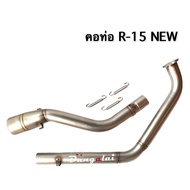 คอท่อสแตนเลส เกรด304+สปริงคอท่อ ใส่ R15 New 2017 ปลายท่อ 2 นิ้ว