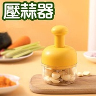 日本暢銷 - 新款手壓式拍拍刀蒜泥器手動打搗蒜泥神器切壓碎蒜大蒜攪碎機蒜蓉