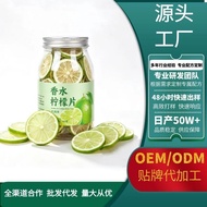 2026新款香水柠檬片冻干柠檬干片冷泡水果茶泡水喝的水果茶40克20260822