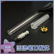 HY&amp; Quicksand Pencil Sharpener Homemade Materials Rubber Stamp Graver Material Package Hand AccountdiyPaper Cutter Art K