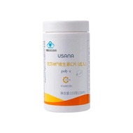 Large Bottle USANA USANA Vitamin C Tablets (Adult) VC Baby Vitamin C Adult Official Website Genuine 