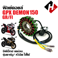 มัดไฟ ฟิลคอยล์ GPX DEMON150 GR/FI ทุกรุ่น ฟิลย์คอยล์GPX มัดข้าวต้ม ชุดฟิลคอยล์ จีพีเอ็กซ์ เดม่อน150