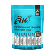 LIN น้ำตาลทรายขาวบริสุทธิ์ (ชนิดซอง) Refined Stick Sugar 300 กรัม* 50ซอง