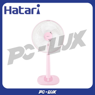 HATARI พัดลมสไลด์ 14 นิ้ว S14M1