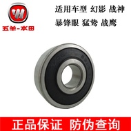 Honda | Motorcycle Wheel Bearings 6302