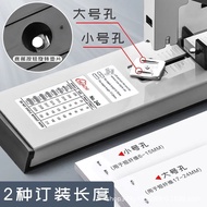 AT/🏮Heavy-Duty Stapler Large Size Labor-Saving Book Extra Thick Extra Large100Page for Office Use240Page Stapler Nail Bo