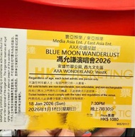 馮允謙演唱會