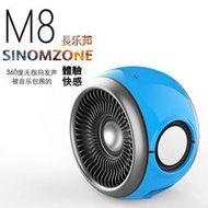 M8太空艙 無線藍牙喇叭 迷你超重低音炮 隨身插卡大音量 戶外車載家用皆可