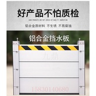 Flood Panels Aluminum Removable Waterproof Barrier Home Door Garage Shop Flood Gate