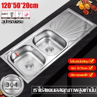 【XCHENG-Sink 】ซิงค์ล้างจาน ซิ้งล้างจานถู อ่างล้างจาน 120*50*802 หลุม 3ชั้น  แถมก๊อกน้ำฟรี สแตนเลส304