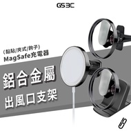 Apple Magsafe 25W 2nd Generation Dedicated Car Air Outlet Bracket Navigation Mobile Phone Holder Mag