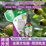 Buah Aso Jatuh TK Dalam Stok Buah Aso Menjatuhkan Suplemen Vitamin 4.6