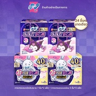 กางเกงผ้าอนามัยดูแลสุขอนามัยในเวลากลางคืน SOFY Rabbit Breathable ดูดซับเร็ว กางเกงผ้าอนามัยกันรั่ว 2