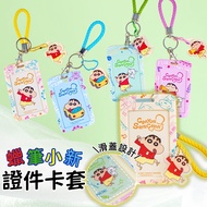 - Arrival The Next Day Yuemu Crayon Shin-Chan Id Card Holder Keychain Identification Lanyard Retract