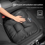 Car Seat Cushion Leather Soft Pad Interior Accessories For Volvo Rdesign XC90 V90 V60 XC60 XC40 V40 