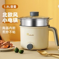 Internet Celebrity Electric Cooker Dormitory Electric Cooker Student Small Electric Cooker Multi-Functional Household 00