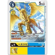 BT9-038 | Pegasusmon | Uncommon | Digimon Card Single | Booster X Record | BT9 Yellow | BT9 Blue