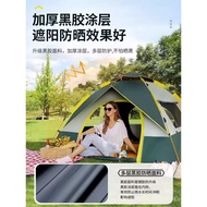 Spot Outdoor Tent Automatic Waterproof Sunscreen Camping Tent Camping Portable Folding Quick Opening Tent