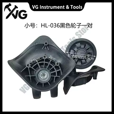 Suitable for HL-036 Large Wheel Seat Luggage Wheel Replacement, Pull Rod Box Wheel, Travel Luggage W