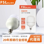 FSL Foshan Lighting led Bulb Liangba Columnar High Power Bulb Living Room Bulb Total