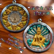 Thao Jatukam Ramathep Phra Pidta Phra Rahu 择度金 必达 拉胡天神