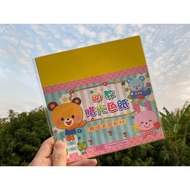 Made In Taiwan 24K Preschool Education Wax Color Paper 177x177mm/Education 15x15cm 100 Sheets 10 Col