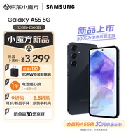 三星（SAMSUNG）Galaxy A55 光学防抖 5000万像素 拍照手机 5000mAh 长续航 5G游戏手机 12GB+256GB 深宇蓝