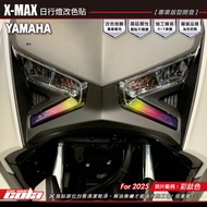 [Cola Color Sticker] XMAX-2025 Daytime Running Light Styling Sticker/Color Titanium Gradient/Color-C