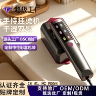 Handheld Garment Steamer Garment Steamer Ironing Board Wrinkle Removal Household Mini Dormitory Iron