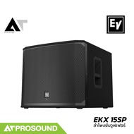 Electro-Voice EV EKX 15SP ลำโพงซับวูฟเฟอร์ 15 นิ้ว ความดัง 133 dB แอมป์ในตัว 2600 วัตต์ AT Prosound
