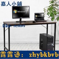 書桌子45電腦臺式100簡易80cm寬60的1米40長50臥室120高75厘米