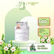 NMN White All In One Gel Anti-Aging Whitening Cream 245g