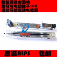 YAMAHA Yamaha DM1000 2000 M7CL LS9 Fader Digital Mixer Potentiometer Penolak Asal