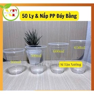 50 VP Flat Bottom Cups and Lids 360ml, 500ml, 600ml, 650ml for milk tea, coffee, soft drinks