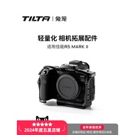 TILTA Iron Head Rabbit Cage Suitable for canon R5 Mark II Camera Extension Protective Frame Leather 