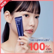 TONYMOLY & BONCEPT Vitamin A Retinol Eye Cream 25ml