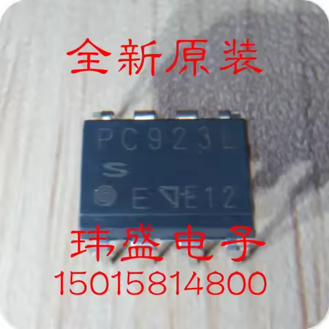 Optocoupler PC923 PC923L Optocoupler IC chip DIP-8 feet