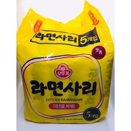 Korean OTTOGI Tumbler Q Ramen (Pure Noodles) 110g Mee Kolok Mee Kuning Mee Suah