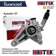 BBBTEK Power Pump ACCORD G7 Whale 3.0 J30A 2003-2007 *No Pulley RTSP2010