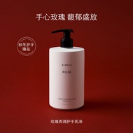 [Official Authentic] BYREDO BYREDO Hand Lotion 450ml Rose/Suede/Tulip