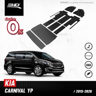 3D Mats พรมปูพื้นรถยนต์ KIA CARNIVAL (YP) 2015-2019 พรมกันลื่น พรมกันนํ้า พรมรถยนต์