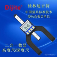 Depth Gauge Height Gauge Digital Caliper Vernier Caliper Digital Caliper Depth Gauge Two-in-One Wood