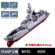 Cool Universe Model Naval Warship Assembly Toy Brick 054A Class Frigate 052D Missile Destroyer Milit