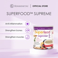 [Kinohimitsu] Superfood Supreme 500g