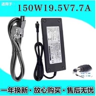 God of War K670D-G4D1 Notebook Power Adapter Z7M CP65S01 Charger 19.5V7.7A