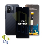 หน้าจอ Xiaomi Redmi 12C จอRedmi12C หน้าจอRedmi12C จอเรดมี่12C จอมือถือ หน้าจอโทรศัพท์ อะไหล่หน้าจอ (