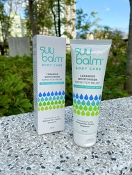 Suu Balm 速效舒敏保濕乳
